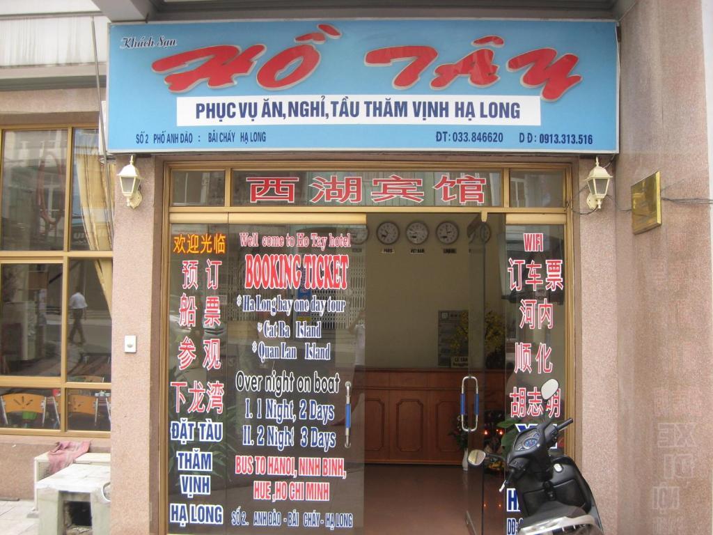 Ho Tay Hotel Ha Long Dış mekan fotoğraf