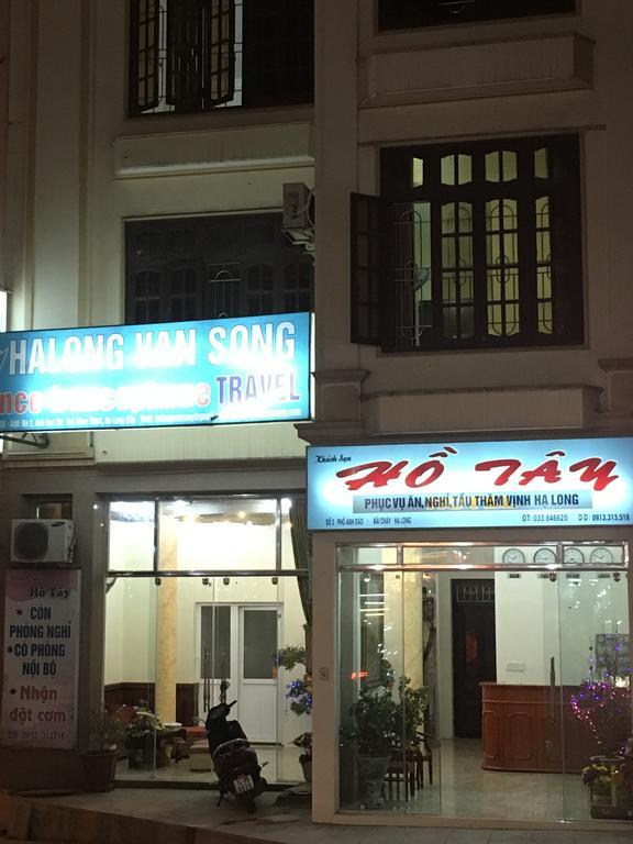 Ho Tay Hotel Ha Long Dış mekan fotoğraf